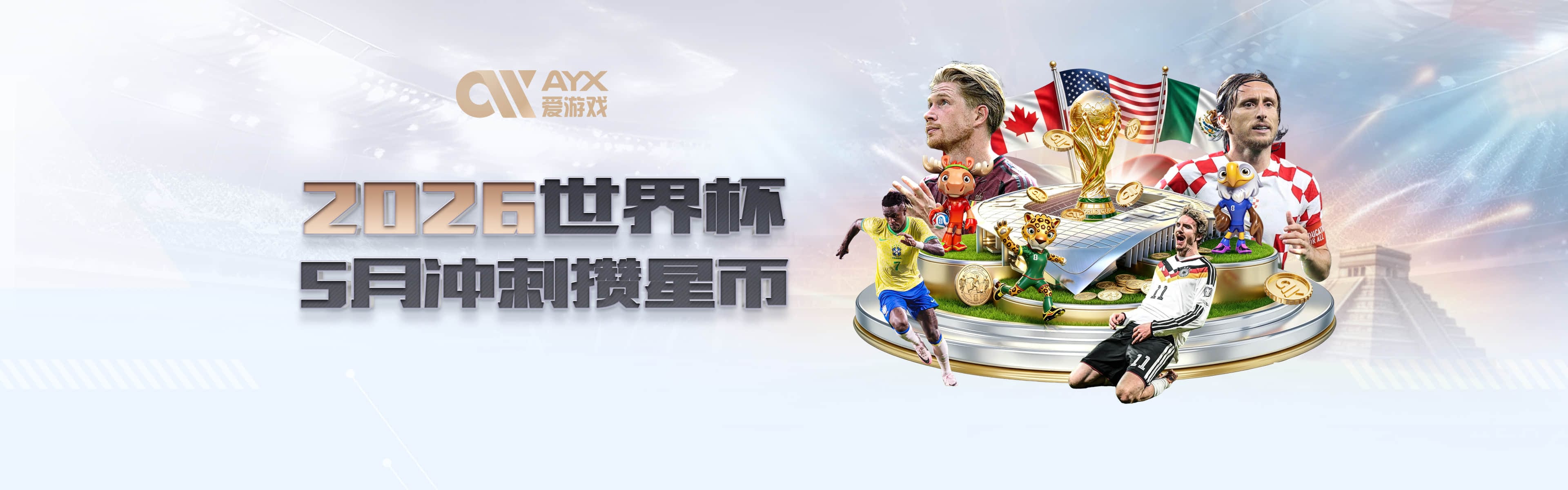 爱德华兹：不舍老将离队 但球队年轻化对我们至关重要