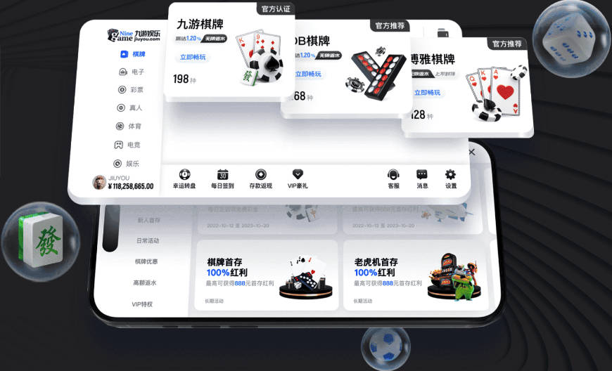 爱游戏体育app官网入口