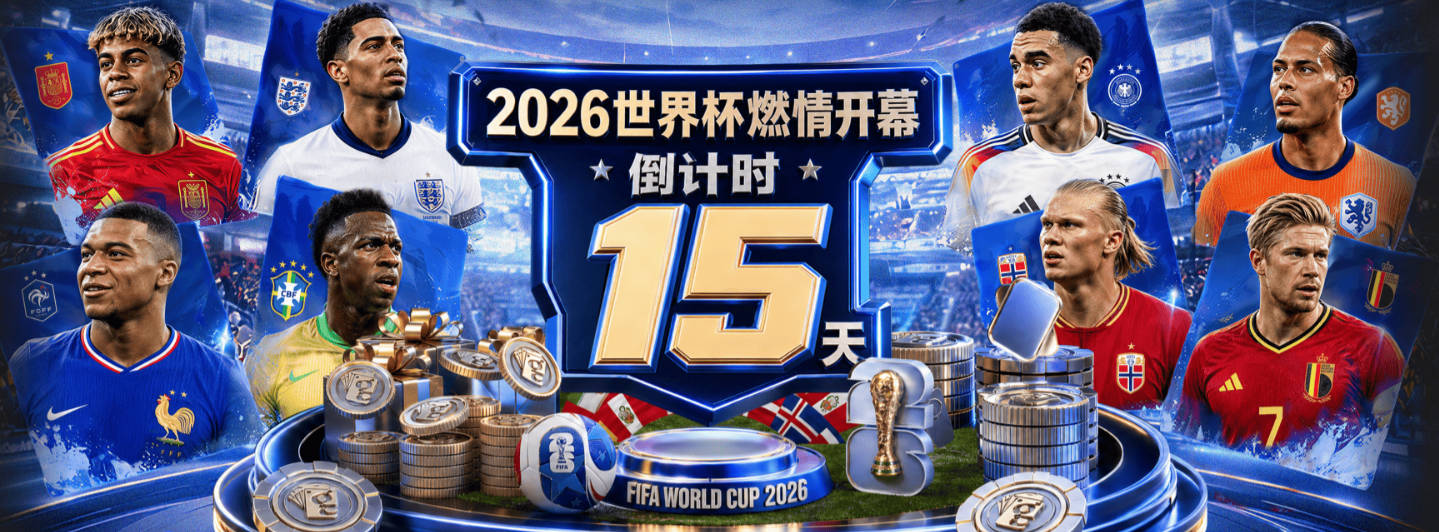 韩旭未参加训练！自由人主帅：她有些不舒服 希望他明天能够出战